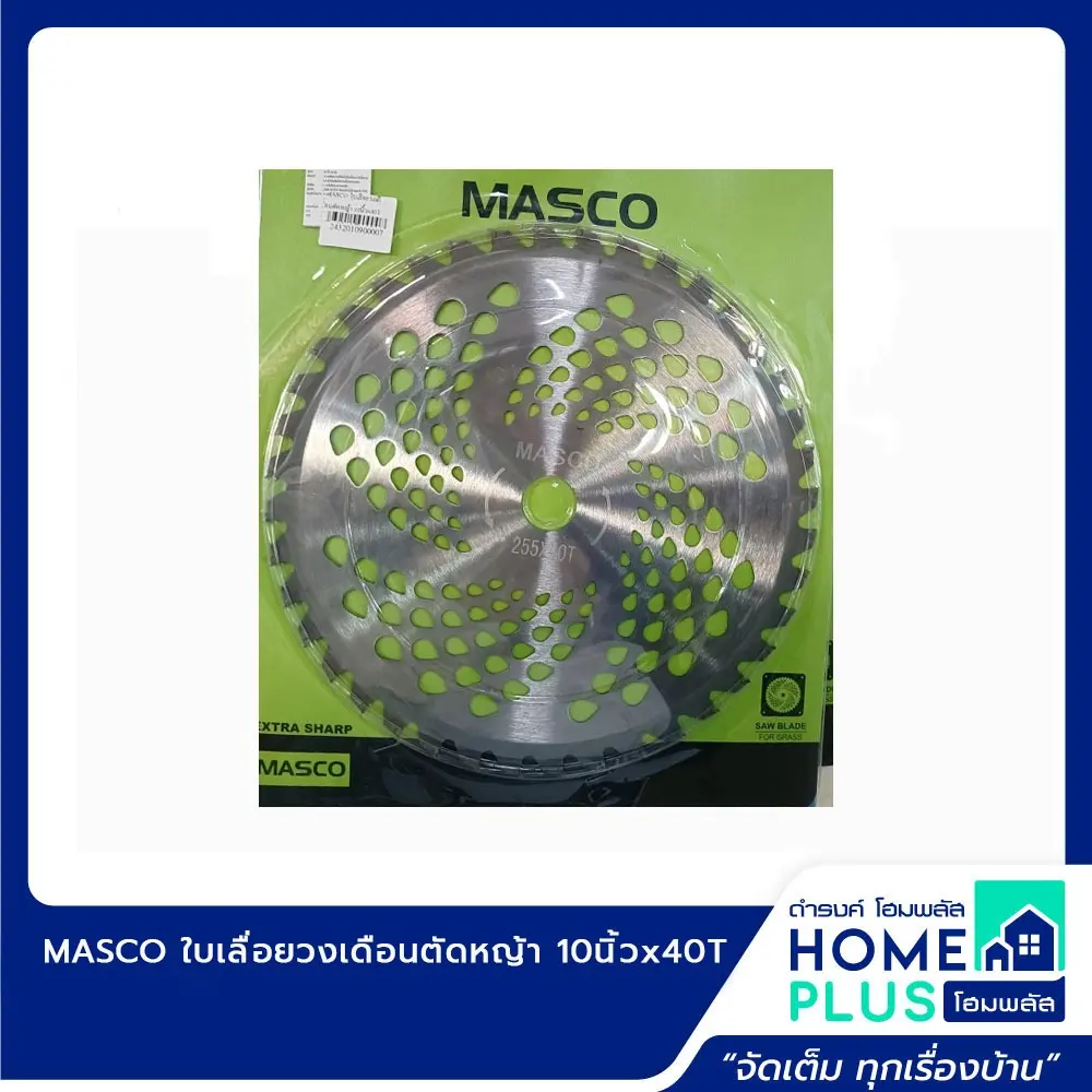 ใบเลื่อยวงเดือนตัดหญ้า 10 นิ้ว x 40T MASCO