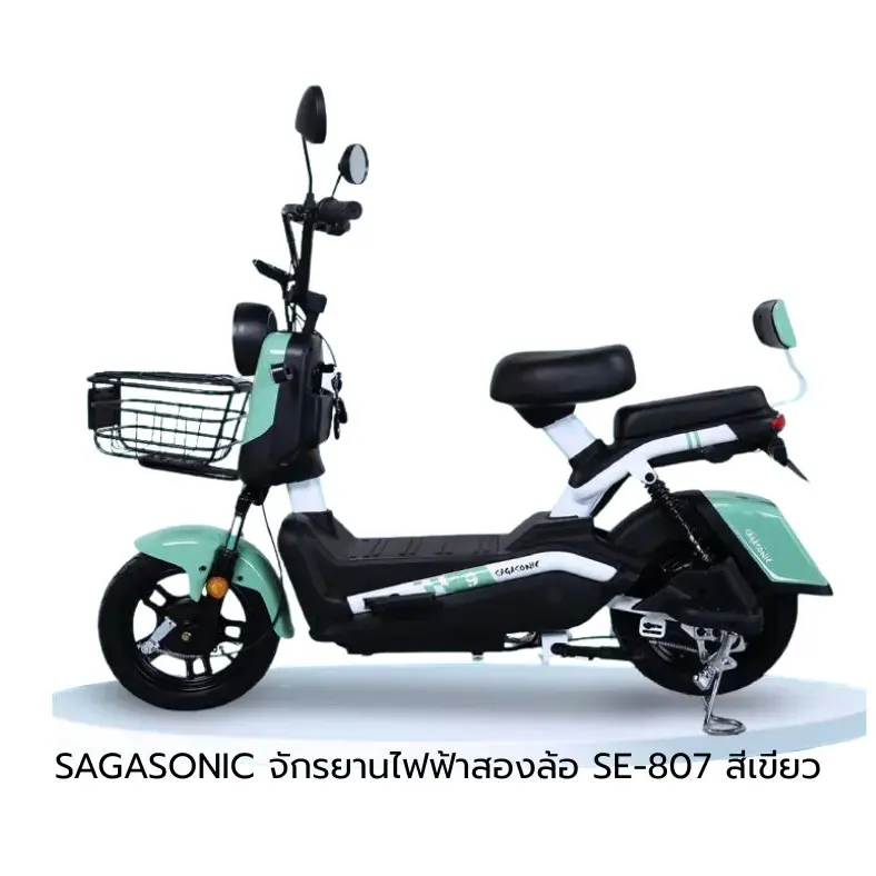 รถจักรยานไฟฟ้า 2 ล้อ SE-807 สีเขียว SAGASONIC