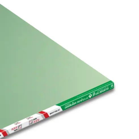 แผ่นยิปซัม กันชื้น ตราช้าง มอก. 1200 x 2400 มม. (9 มม.)