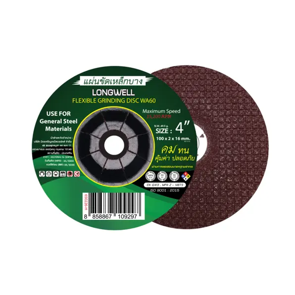 แผ่นเจียรเหล็ก 100x2x16มม. (บาง) 4 13376 RPM -(N) LONGWELL