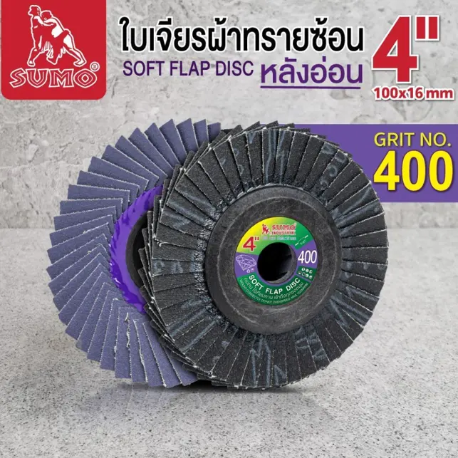 ใบเจียรผ้าทรายซ้อน หลังอ่อน 4 นิ้ว No.60 SUMO