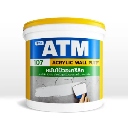 เคมีโป้ว หมันโป้ว อะคริลิก 1.5 กก. 107 WALL PUTTY ATM