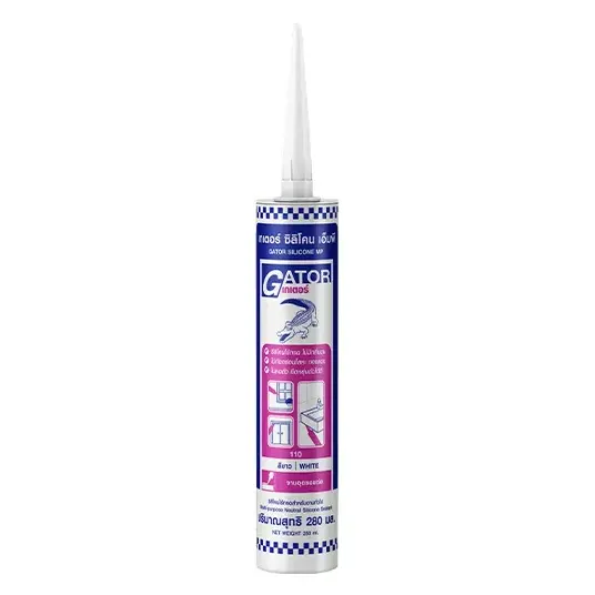 ซิลิโคน เอ็มพี เกเตอร์ 280 มล. สีใส JORAKAY