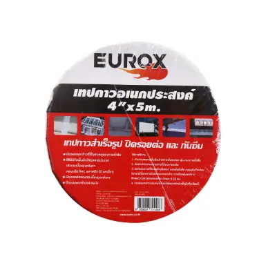 เทปกาวอเนกประสงค์ 4 นิ้ว x 5 ม. EUROX