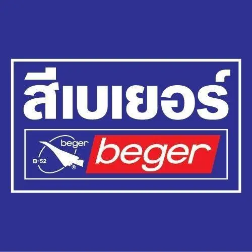 Clearance สีน้ำอะคริลิก #9211 (5กล.) BEGER