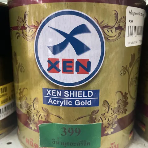 สีน้ำมุกอะคริลิก #399 XENSHIELD