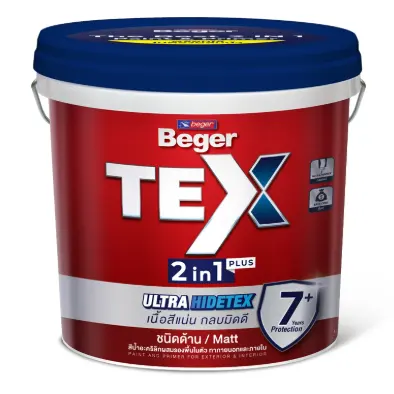 สีน้ำภายนอก เทค 2IN1 พลัส ชนิดฟิล์มด้าน เบส D (2.5กล.) BEGER