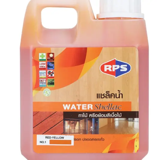 แชล็คน้ำ #1 (1กล.) RPS
