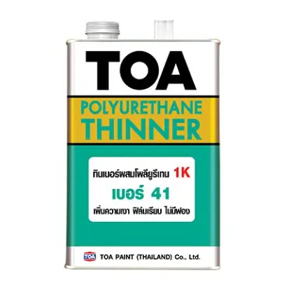 ทินเนอร์ผสมยูรีเทรน #41 (1กล.) TOA