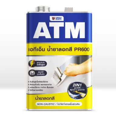 น้ำยาลอกสี (1กล.) ATM