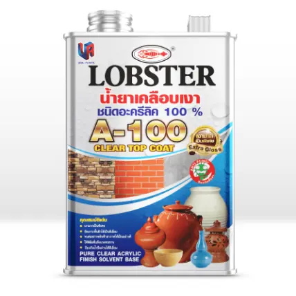 น้ำยาเคลือบเงาอะครีลิค #A100 (0.85 ลิตร) LOBSTER