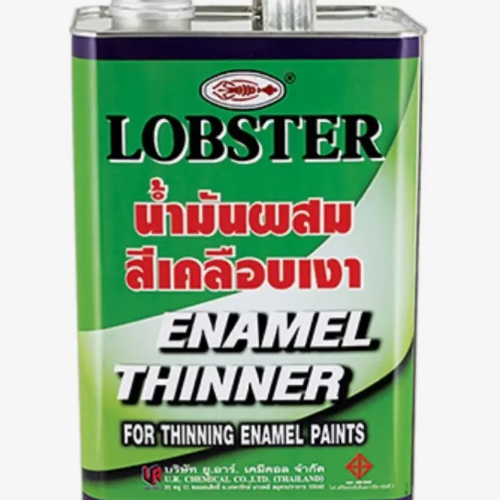 น้ำมันผสมสีเคลือบเงา (กล.เขียว) LOBSTER