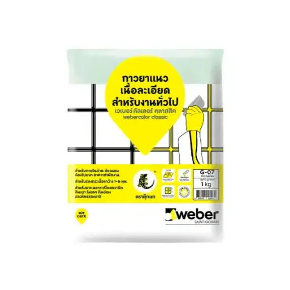 ยาแนว G-07 สีเขียวอ่อน WEBER