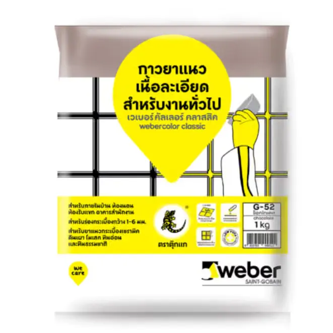ยาแนว G-52 สีช็อคโกแลต WEBER