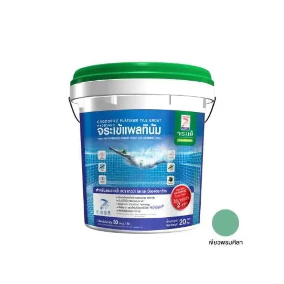 กาวยาแนว แพลทินั่ม (20กก.) สีเขียวพรมศิลา JORAKAY