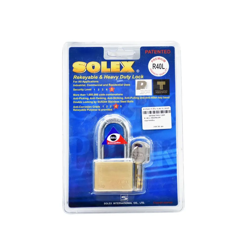 กุญแจคล้อง R 40 L PREMIUM SOLEX