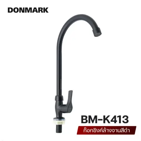 ก๊อกซิงค์ยีน BM-K413 สีดำ DONMARK