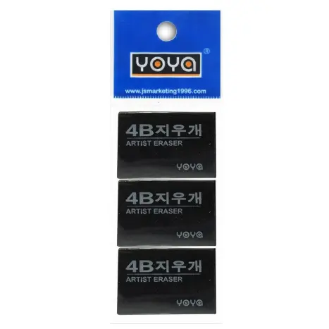 ยางลบดินสอ แปรรูป (3ชิ้น/แพค) 5883 HOSHI