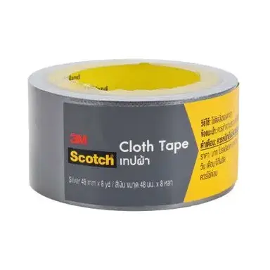 เทปผ้ามันเงา 48มม.x8หลา สีเงิน Scotch