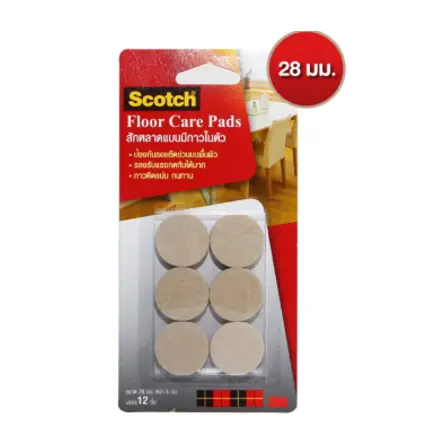 สักหลาดกลม 28มม. สีเบจ Scotch