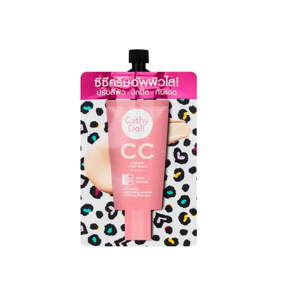ครีมซอง Cathy Doll #01 CC