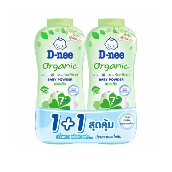 แป้งดีนี่เพียว เซตคู่ 380กรัม สีเขียว