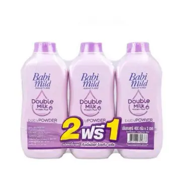 แป้งเบบี้มายด์ 350กรัม (2+1) สีม่วง