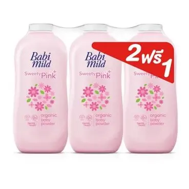 แป้งเบมี้มายด์ 350กรัม (2+1) สีชมพู