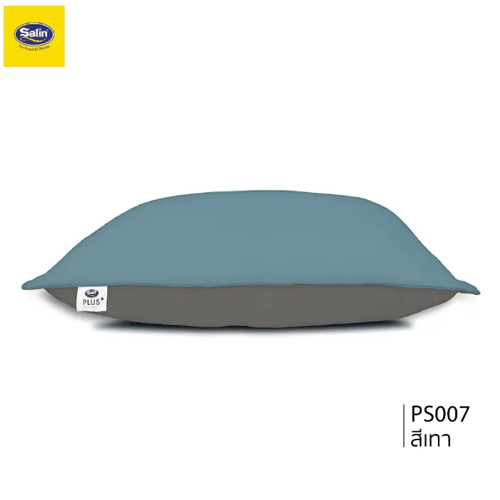 หมอนหนุน ใย Polyester PS007 สีเทา SATIN PLUS
