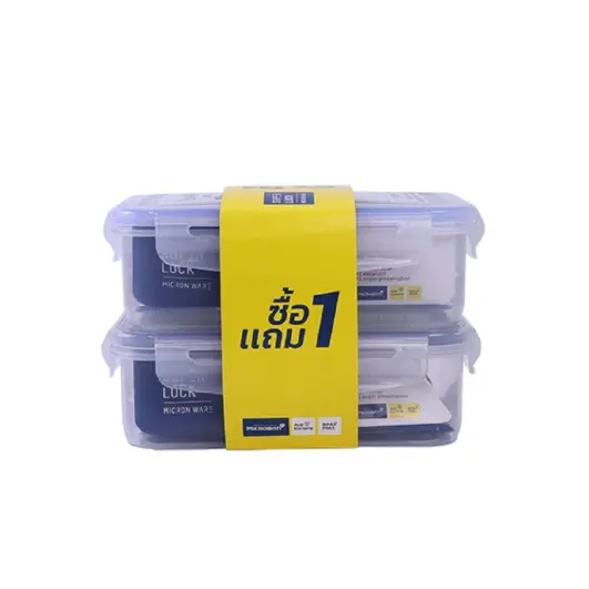 กล่องอาหาร 1,000 มล. (1 + 1ชิ้น) SUPER LOCK