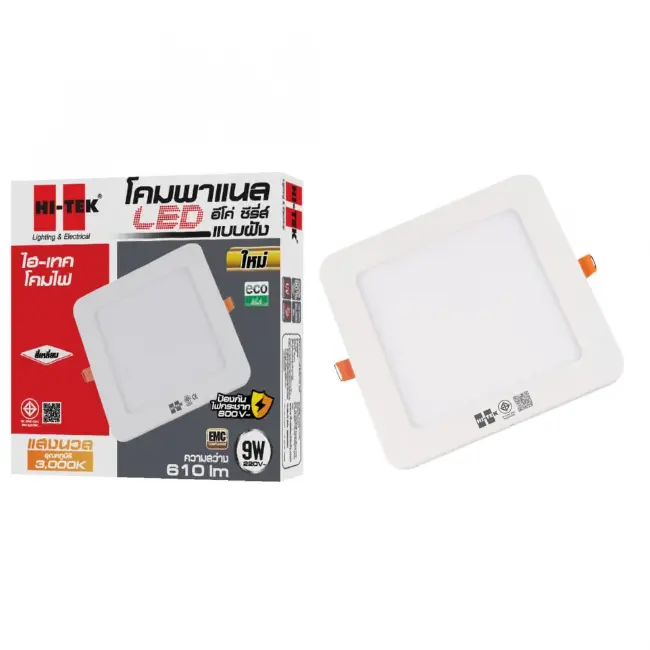 โคมพาแนล LED สี่เหลี่ยม แบบฝังฝ้า 12W ECO แสงนวล HI-TEK