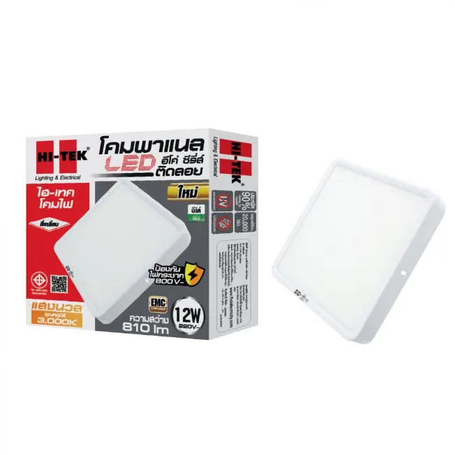 โคมพาแนล LED สี่เหลี่ยม แบบลอย 12W ECO แสงนวล HI-TEK