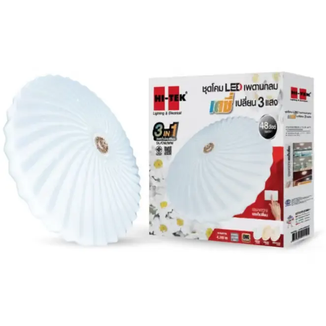 ชุดโคมเพดานกลม LED 3 แสง 40W เดซี่ HI-TEK
