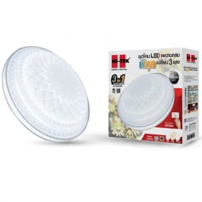 ชุดโคมเพดานกลม LED 3 แสง 40W พิกุล HI-TEK