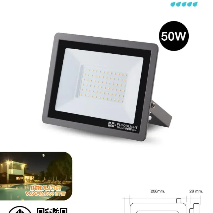 โคมฟลัดไลท์ LED 50W มิลาน IP65 220V สีเทาดำ แสงนวล HI-TEK