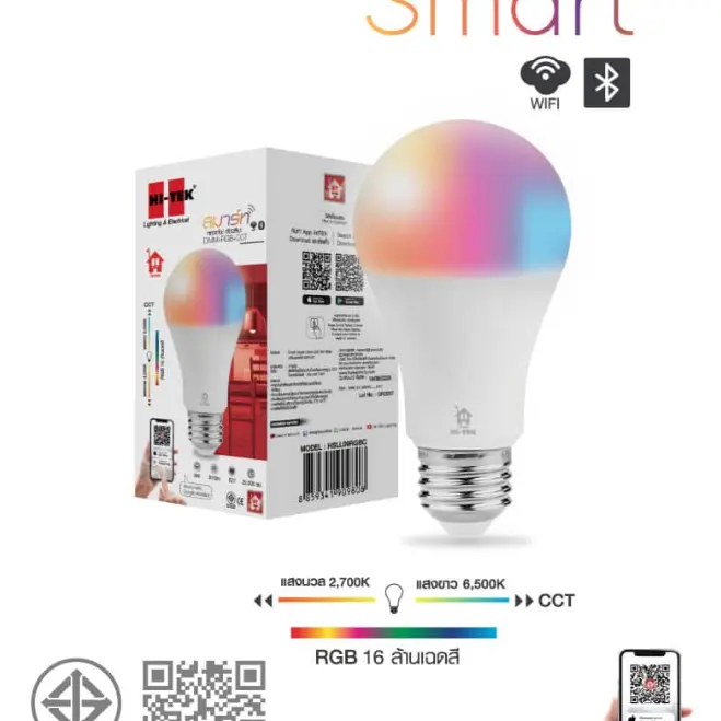 หลอด LED Smart Bulb 9W แสงขาว+RGB หรี่ได้ Wi-Fi 9W HSLL279RGB แสงขาว HI-TEK