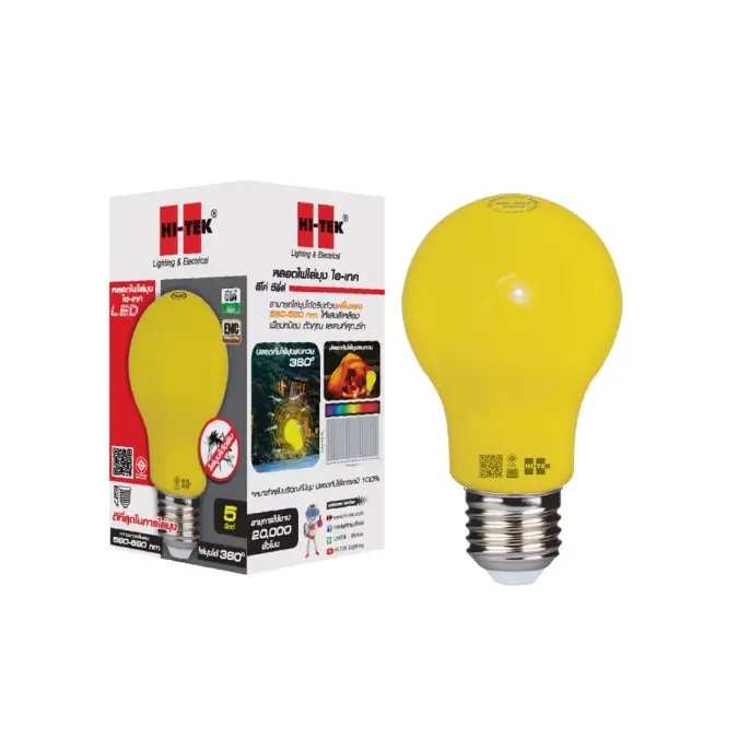 หลอด LED ไล่ยุง E27 5W ECO HI-TEK