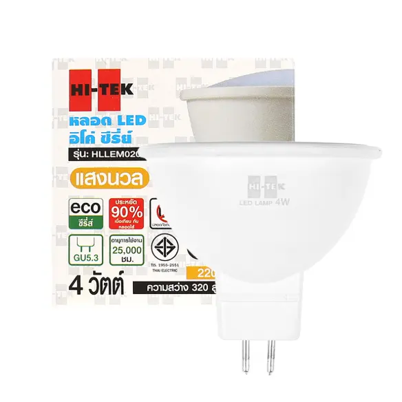 หลอด LED 220V GU5.3 4W ECO แสงนวล HI-TEK
