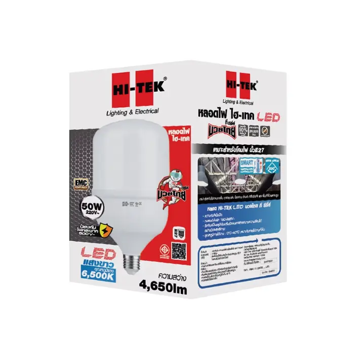 หลอดไฟ LED ทรง T E27 50W รุ่น มวยไทย Series แสงขาว HI-TEK