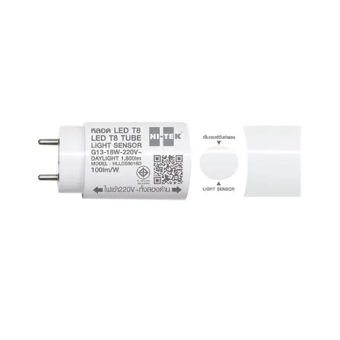 หลอดไฟ LED T8 18W ไลท์เซ็นเซอร์ G13 แสงขาว HI-TEK