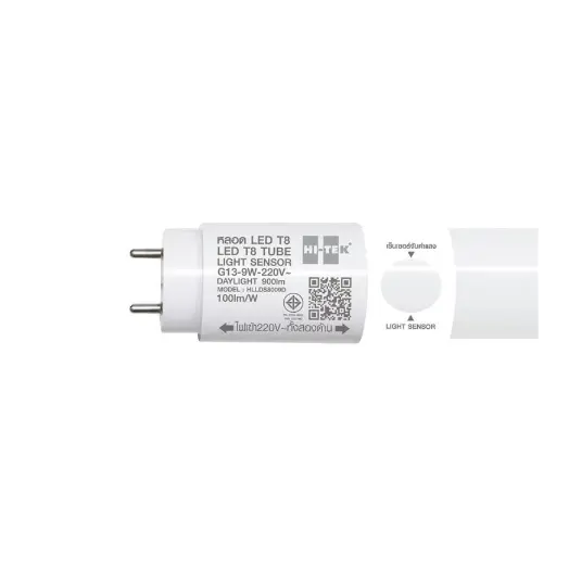 หลอดไฟ LED T8 9W ไลท์เซ็นเซอร์ G13 แสงขาว HI-TEK