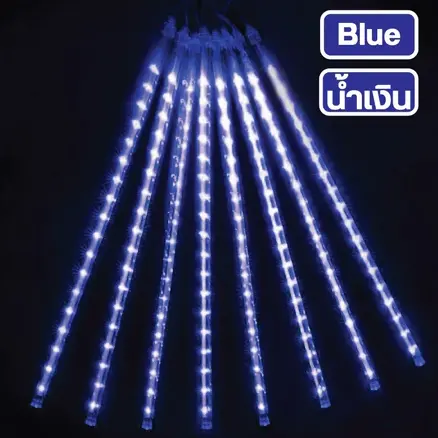 ไฟดาวตก 45 ซม. 10 แท่ง Metro สีน้ำเงิน VLIGHT