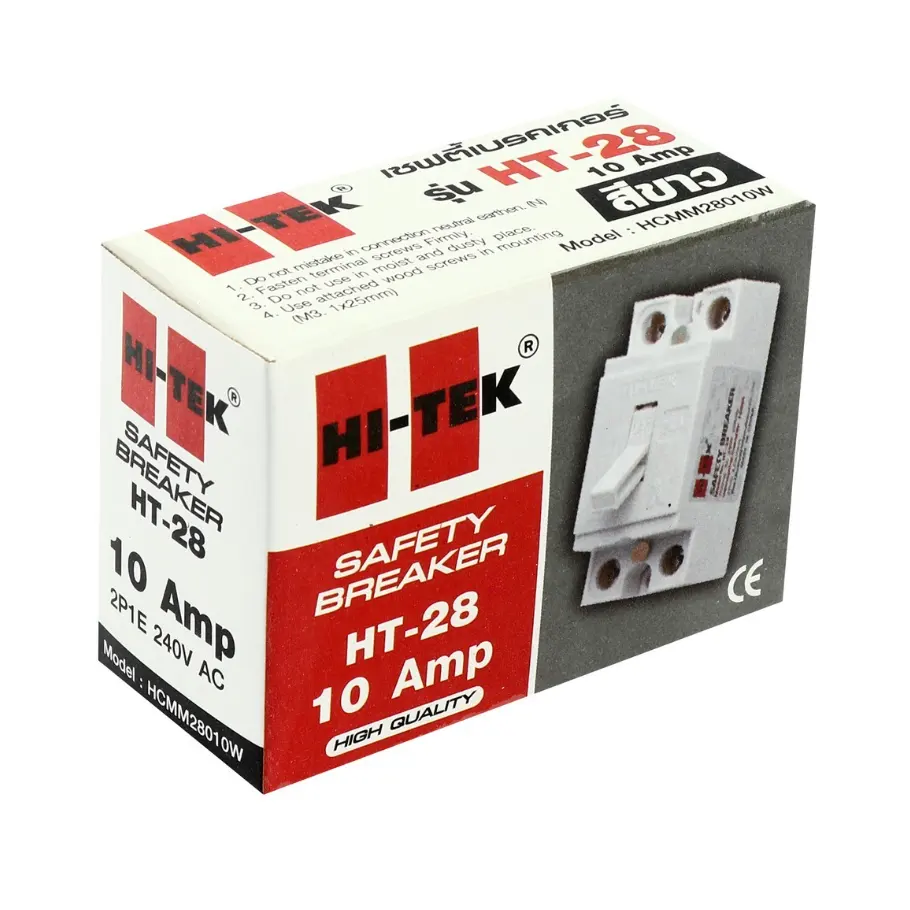 เซฟตี้เบรกเกอร์ พร้อมกล่อง 10A HT-28 สีขาว HI-TEK