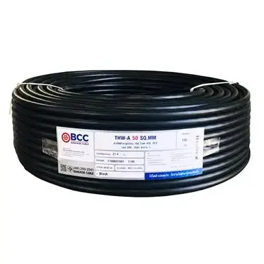 สายไฟ THW-A 1 x 50 (100 ม.) สีดำ BCC