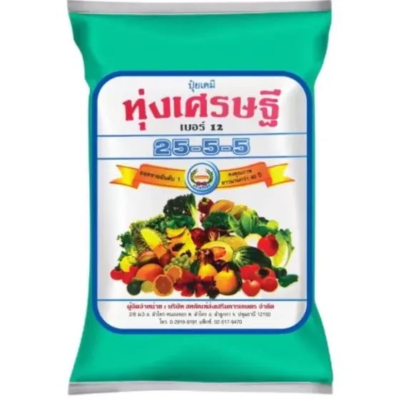 ทุ่งเศรษฐี 500 กรัม 25-5-5 หวีทอง