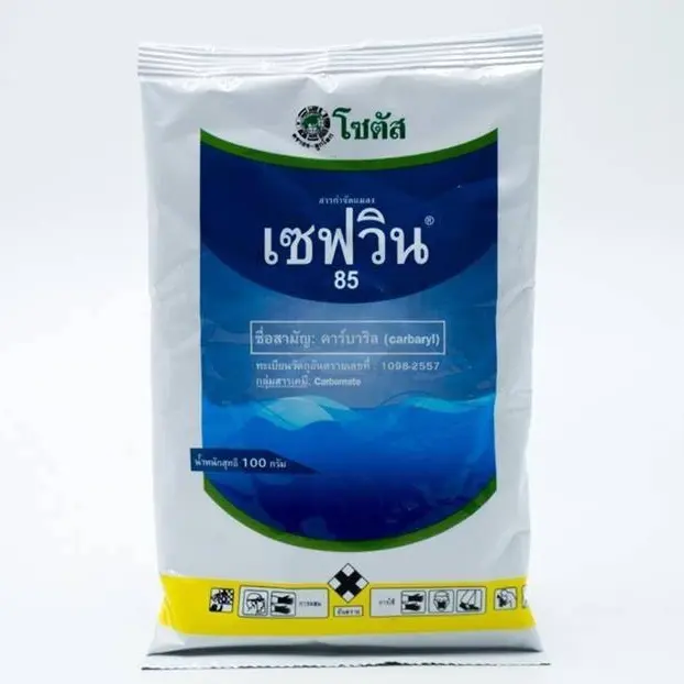 เซฟวิน 85 100 กรัม ไบเออร์