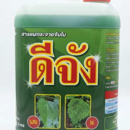 สารแผ่กระจายจับใบ 5 ลิตร ดีจัง