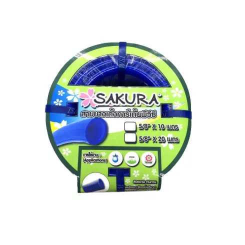 สายยางเด้ง 5/8 นิ้ว x 10 ม. สีฟ้า SAKURA