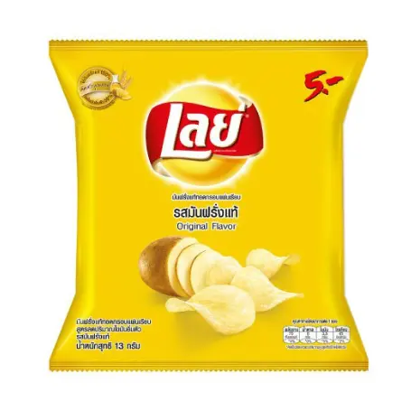 ขนมเลย์ รสเกลือ 5 บ.